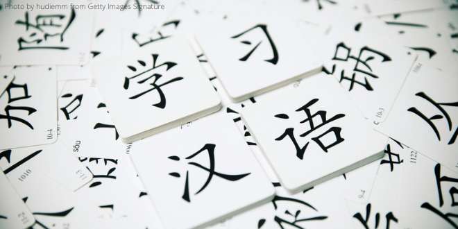 Lots of cards with Chinese characters